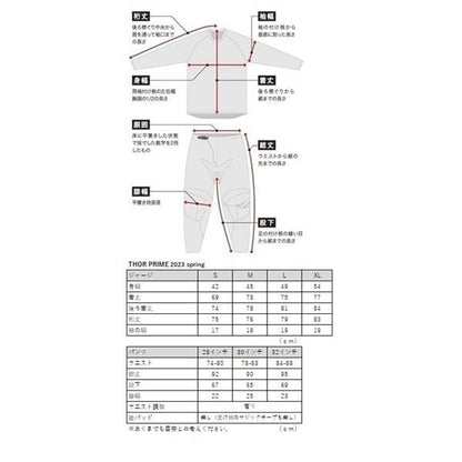 24sp PRIME ALOHA MXジャージ ブラック/グレー