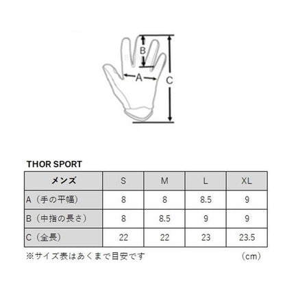 SPORT SD MXグローブ ブラック S