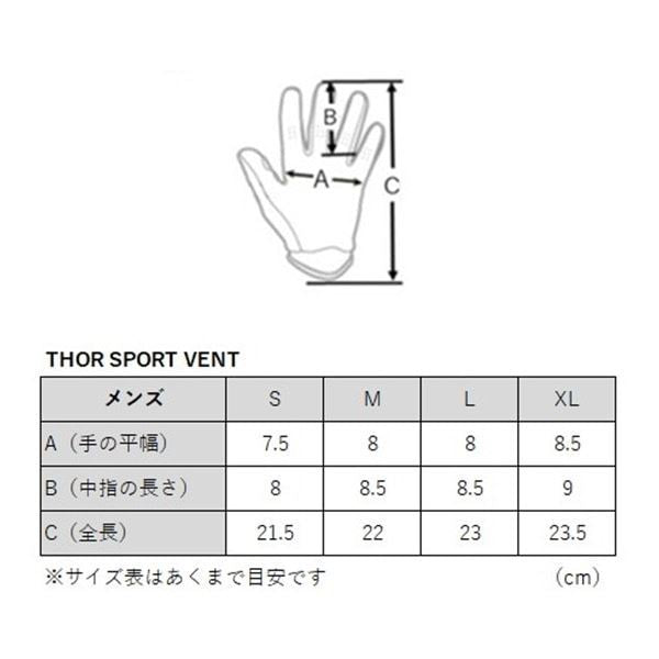 SPORT VENTED MXグローブ オレンジ S