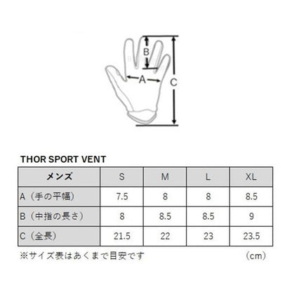 SPORT VENTED MXグローブ オレンジ S