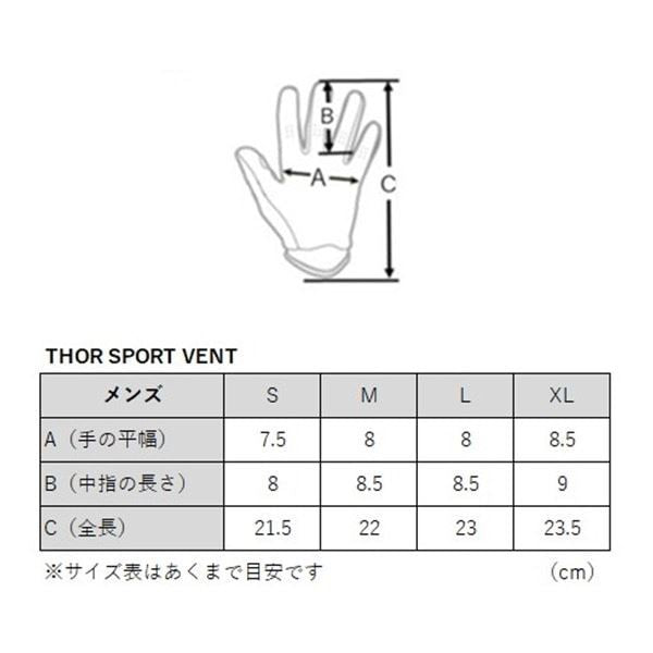 SPORT VENTED MXグローブ ホワイト