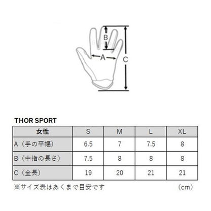 SPORT MXグローブ SHADOW ブラック