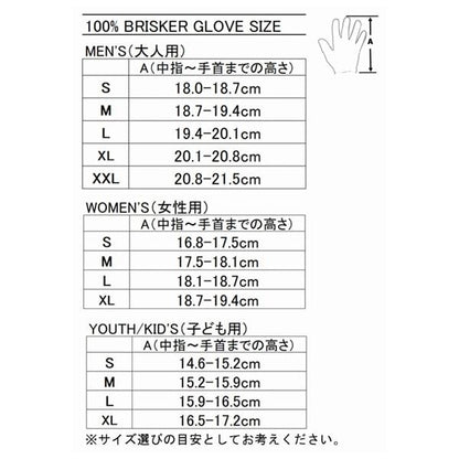 23fa BRISKER XTREME グローブ チャコール
