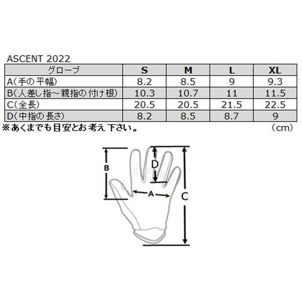 23 AERLITE MXグローブ ハイパーオレンジ/ブラック