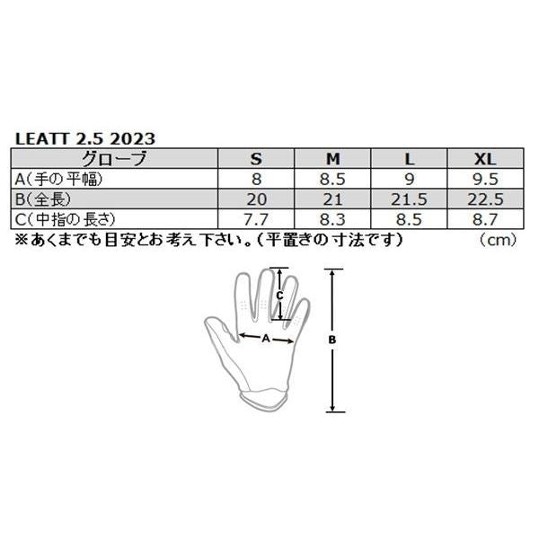 23 2.5 X-FLOW MXグローブ フューエル