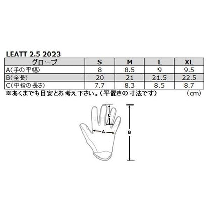 23 2.5 X-FLOW MXグローブ フューエル