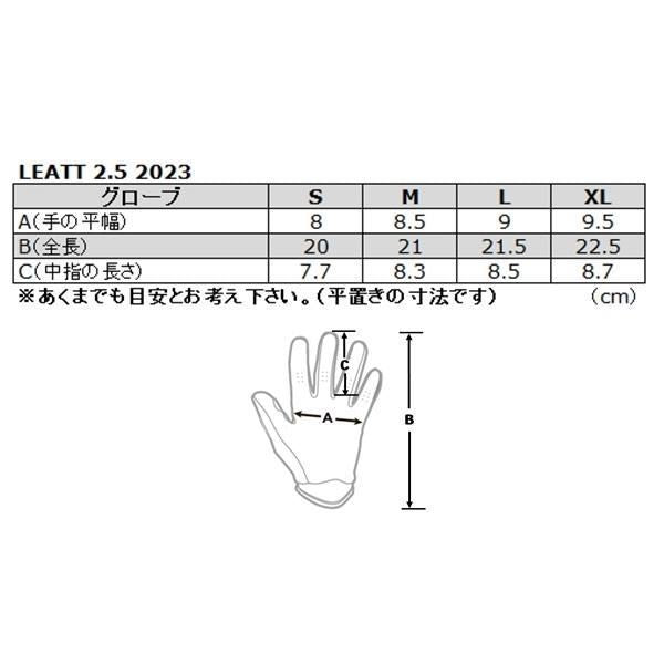 23 2.5 X-FLOW MXグローブ インディゴ