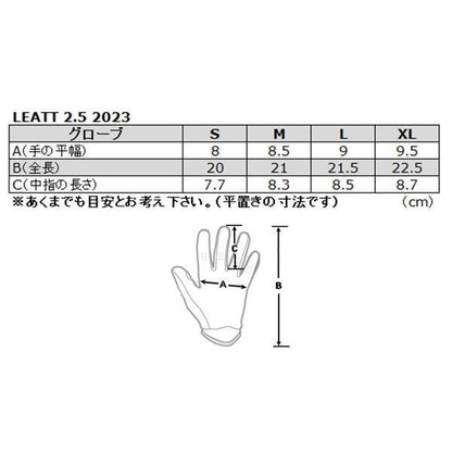 23 2.5 X-FLOW MXグローブ タイガー