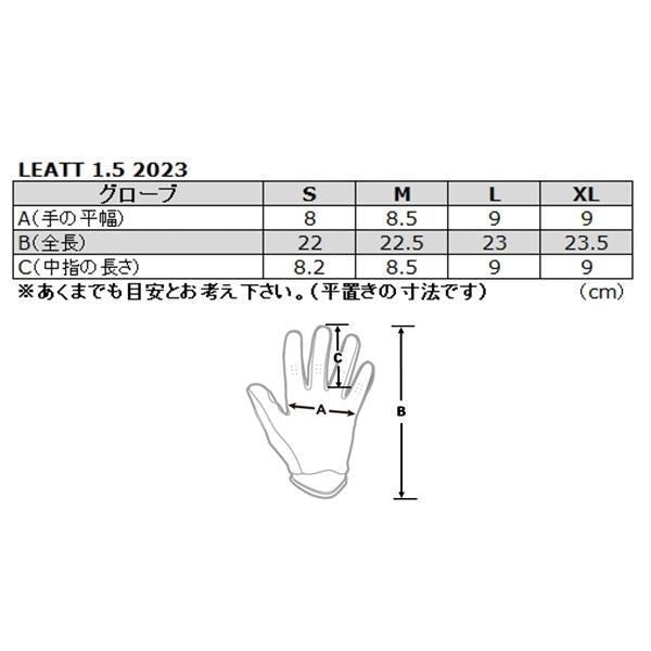 23 1.5 GripR MXグローブ レッド