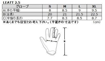 24モデル 2.5 X-Flow MXグローブ ホワイト