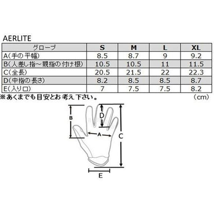 24 AERLITE MXグローブ ホワイト/ブラック
