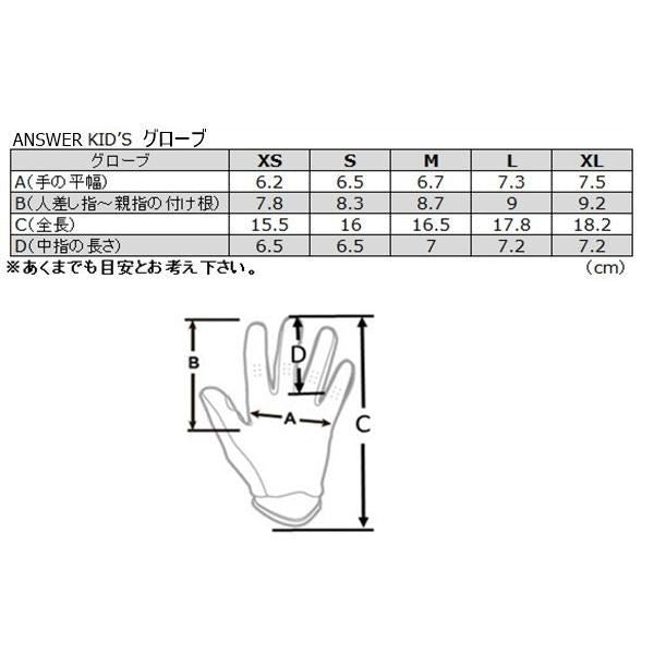 24 AERLITE MXグローブ ブルー/ブラック キッズ