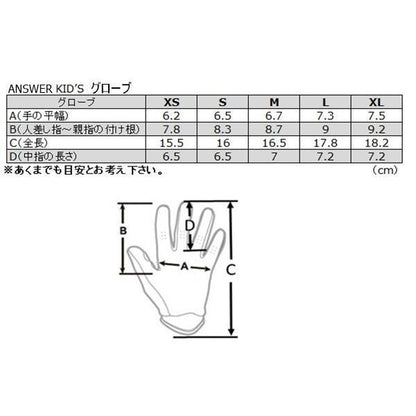 24 AERLITE MXグローブ ブルー/ブラック キッズ