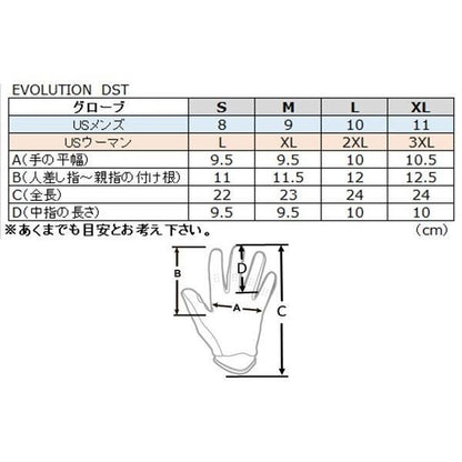 24 EVOLUTION DST MXグローブ ホワイト/ネイビー