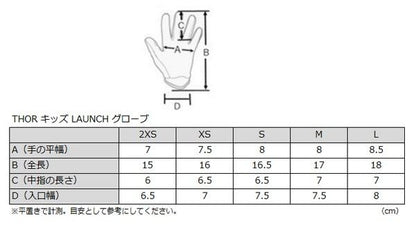 Youth LAUNCH BLEACH MX Gloves Gray/Acid