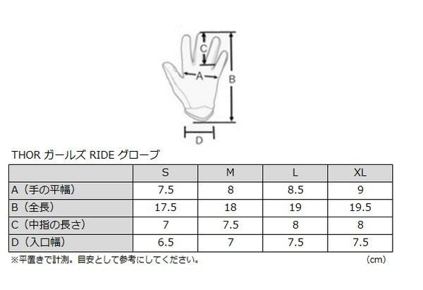 Girls RIDE MODE STATIC MX Gloves Midnight