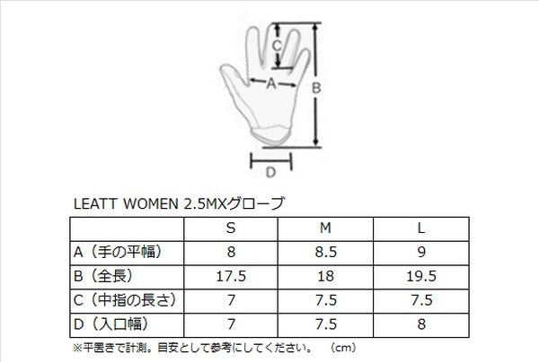 Girls 2.5 X-FLOW MX Gloves Coral Pink