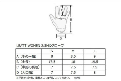 Girls 2.5 X-FLOW MX Gloves Coral Pink