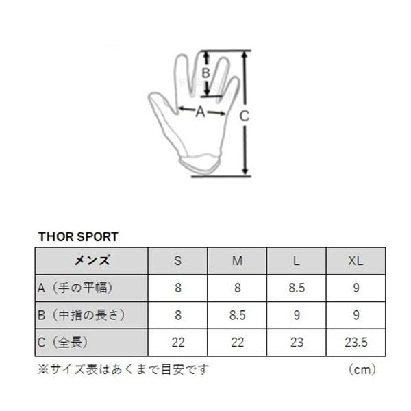 SPORT ICONIC MXグローブ ネイビー/ホワイト
