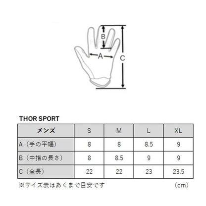 SPORT ICONIC MXグローブ ネイビー/コッパー