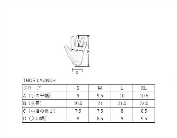 LAUNCH MX GLOVE BRAVE