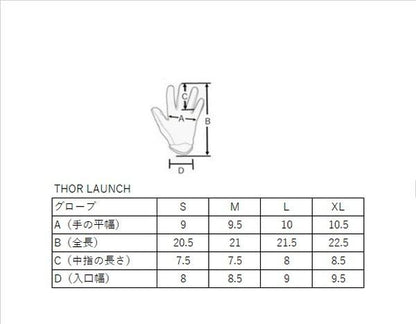 LAUNCH MX GLOVES Sand