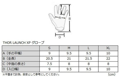 LAUNCH XP MXグローブ ホワイト