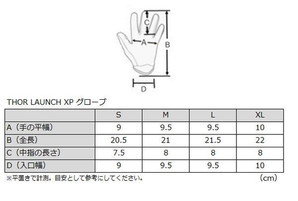 LAUNCH XP MX GLOVE RED