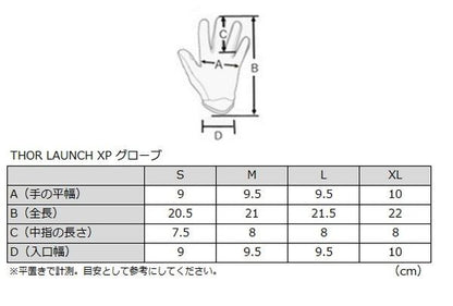 LAUNCH XP MX GLOVE RED