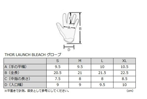 LAUNCH BLEACH MX GLOVES WHITE/AQUA