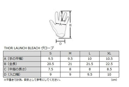 LAUNCH BLEACH MX GLOVES WHITE/AQUA