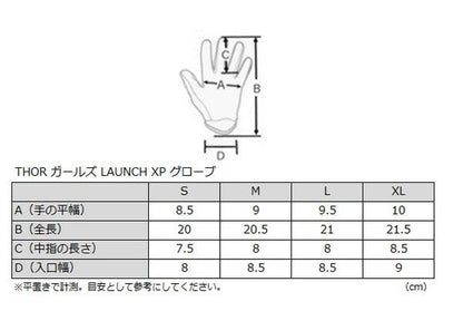 Girls LAUNCH XP MX Gloves Black