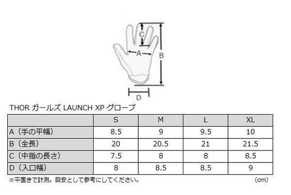 Girls LAUNCH XP MX Gloves Orchid