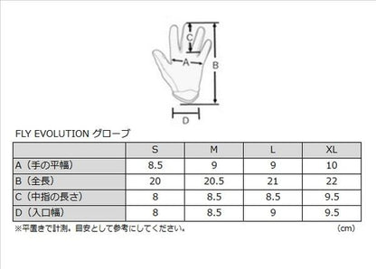 EVOLUTION DST MX Gloves Red/Black/Grey
