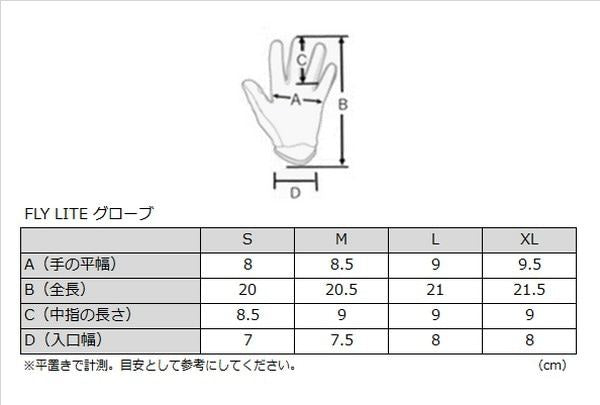 LITE MX GLOVE GREY/BLACK