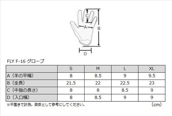 F-16 MXグローブ レッド/ブラック/ホワイト