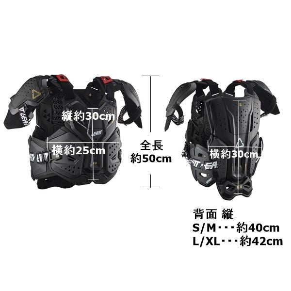 Graphene 6.5 PRO Chest Protector