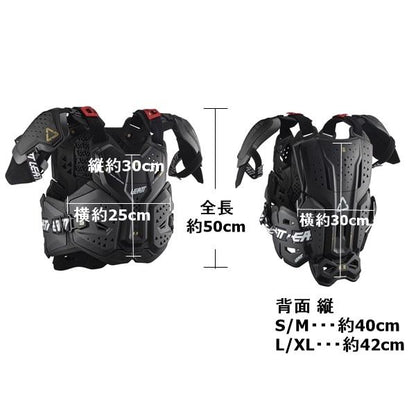 Graphene 6.5 PRO Chest Protector