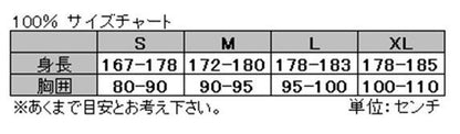 TARKA ボディアーマー ベスト 2XL