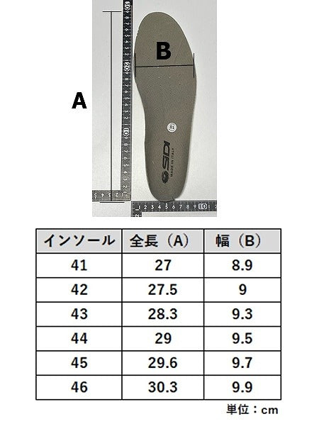 クロスファイア3 縫付式MXフラットソールモデル ホワイト/ブラック/フローイエロー 41/7.5(25.5-26cm)