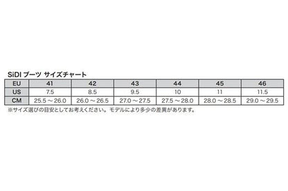 CROSSFIRE3 SRS ブーツ 交換式SRSソールモデル ブラック/ホワイト/ピンク