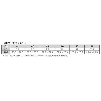 SIDI CROSSFIRE 3 SRS 交換式SRSソールモデル アーミー/ブラック
