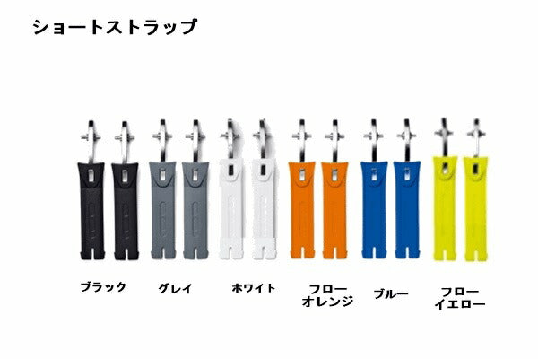 RCINSD04C　30 ショートストラップ モトクロスブーツ用 ブーツパーツ 2本入り グレー