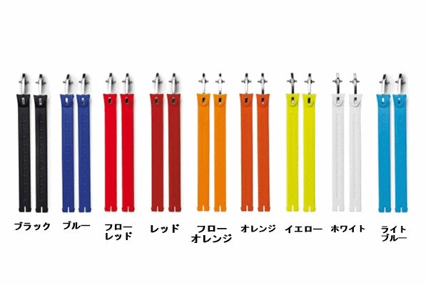RCINSD04XL　45 エクストラロングストラップ モトクロスブーツ用 ブーツパーツ 2本入り オレンジ