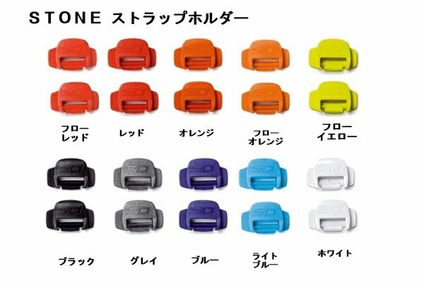 RSTAGGCIN STONE ストラップホルダー モトクロスブーツ用 ブーツパーツ 2個入り オレンジ