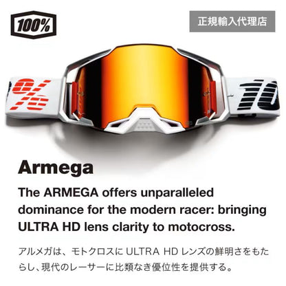 ARMEGA ゴーグル ヴィーゴ シルバーフラッシュミラーレンズ標準装備