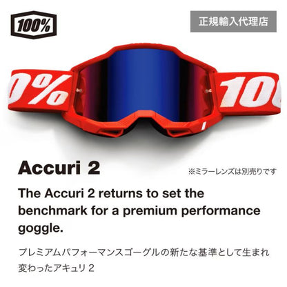 ACCURI2 ゴーグル マグナス クリアレンズ