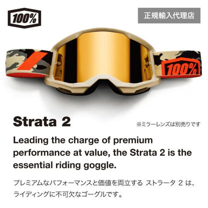 STRATA2 ゴーグル グレー クリア