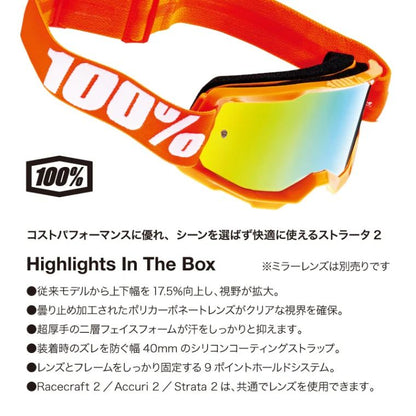 STRATA2 ゴーグル パープル クリア