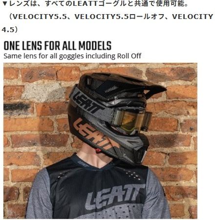 VELOCITY 4.5 ゴーグル パープル クリア